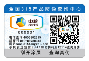 二维码91香蕉视频黄片下载标签方便维护市场产品信誉