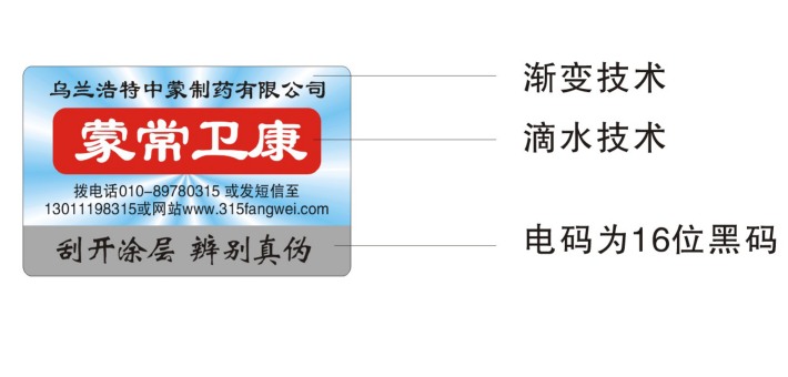 91香蕉视频黄片下载标签定制多少钱，制作需要多长时间？