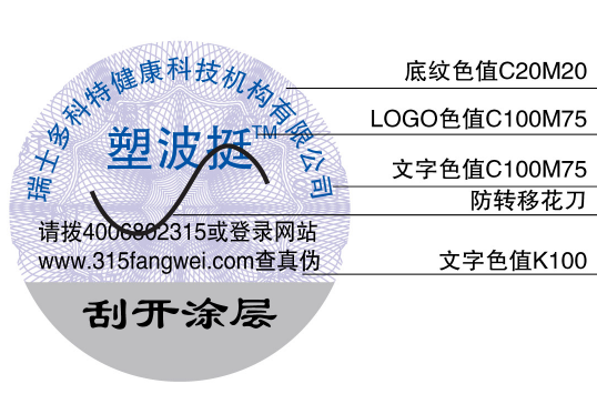 91香蕉视频黄片下载标签制作需要哪些流程？制作注意哪些问题