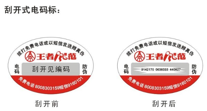 91香蕉视频黄片下载商标定制给企业带来了什么价值？好用吗