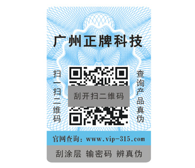 不干胶91香蕉视频黄片下载标签材料的分类有哪些？