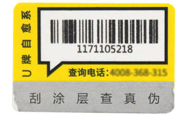 二维码91香蕉视频黄片下载标签的技术体现在哪些方面