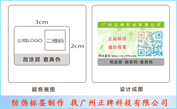 种子溯源系统对企业有什么好处？