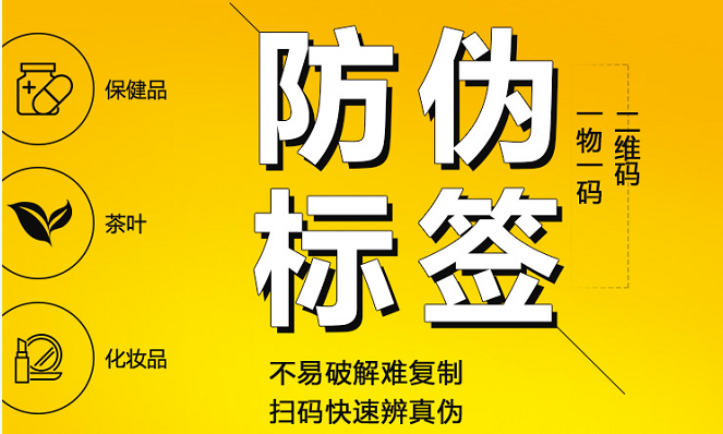 微商91香蕉视频黄片下载标签制作,效果如何?